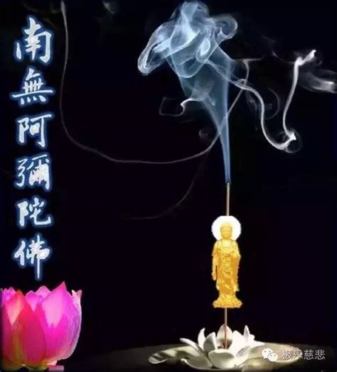 意思燒香捲起來|【燒香】是什麼？燒香圖解及注意事項